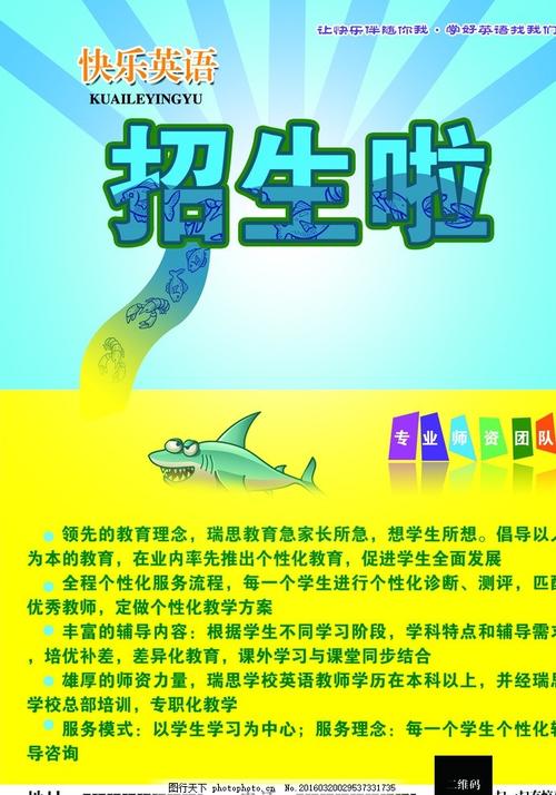 仿制日本护照扫描件